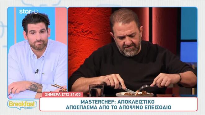 Ο Μιχάλης Χάσικος έρχεται στο MasterChef και βάζει δύσκολα στους διαγωνιζόμενους