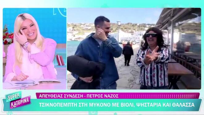 Καινούργιου για Κουτσουμπή: «Ο άντρας μου καλέ, φώναξε τον!»