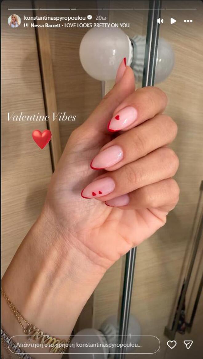 Το μανικιούρ της Σπυροπούλου για τη μέρα του Αγίου Βαλεντίνου