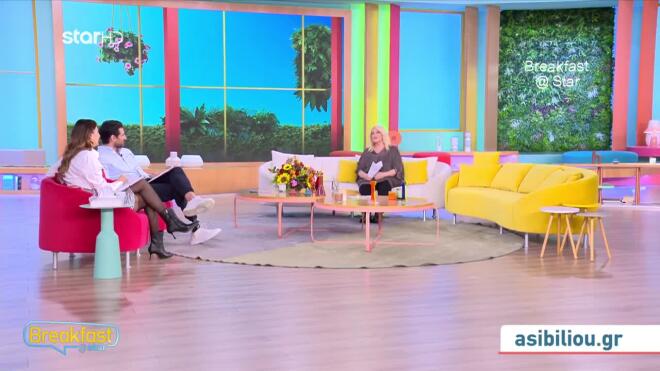 Οι αστρολογικές προβλέψεις της Άσης Μπήλιου στο Breakfast@Star