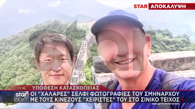 Υπόθεση κατασκοπείας: Τα μηνύματα των Κινέζων «χειριστών» στον Σμήναρχο 