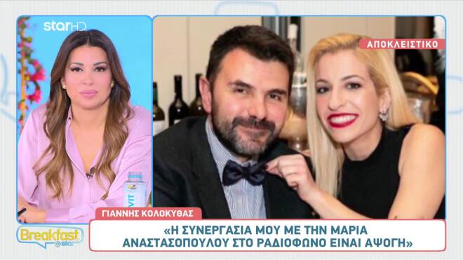 Ο Γιάννης Κολοκυθάς και η Μαρία Αναστασοπούλου υπήρξαν ζευγάρι για αρκετά χρόνια