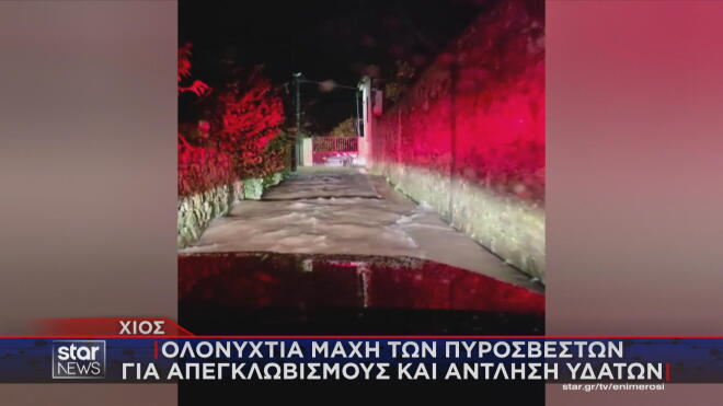 Η παρατεταμένη κακοκαιρία που σαρώνει τη χώρα εξακολουθεί να δοκιμάζει σκληρά πολλές περιοχές 