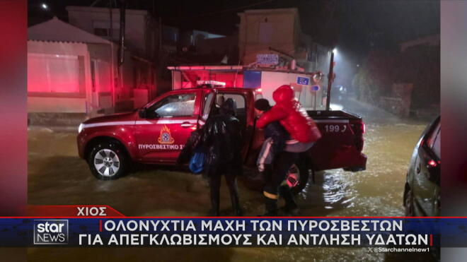 Η παρατεταμένη κακοκαιρία που σαρώνει τη χώρα εξακολουθεί να δοκιμάζει σκληρά πολλές περιοχές 