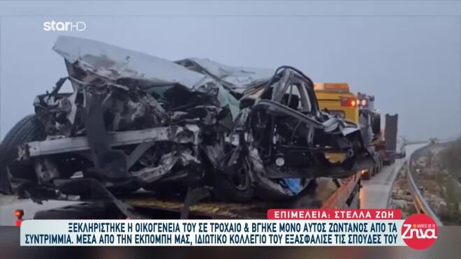 Συγκινεί ο Άγγελος: Από την τραγωδία του Δομοκού στη νέα του ζωή