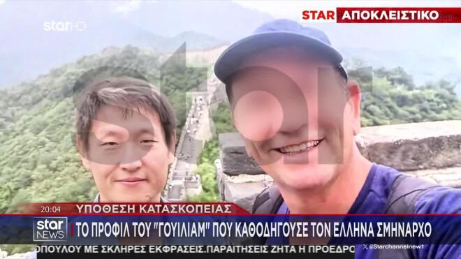 Υπόθεση κατασκοπείας: Ο «Γουίλιαμ», ο «Στίβεν» και ο «Μάικ» πίσω από τον Έλληνα σμήναρχο