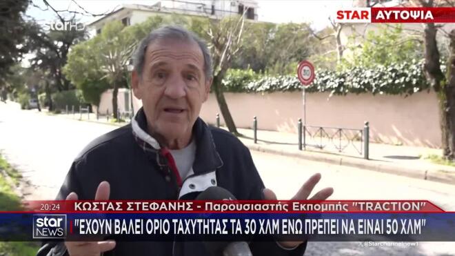 Νέος ΚΟΚ: Επανεξέταση των ορίων ταχύτητας ζητούν οι οδηγοί