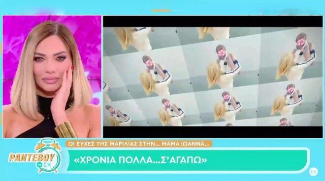 Ιωάννα Μαλέσκου: Ο λόγος που δάκρυσε ανήμερα των γενεθλίων της!