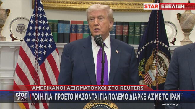 Οι δηλώσεις Τραμπ για το Ιράν 