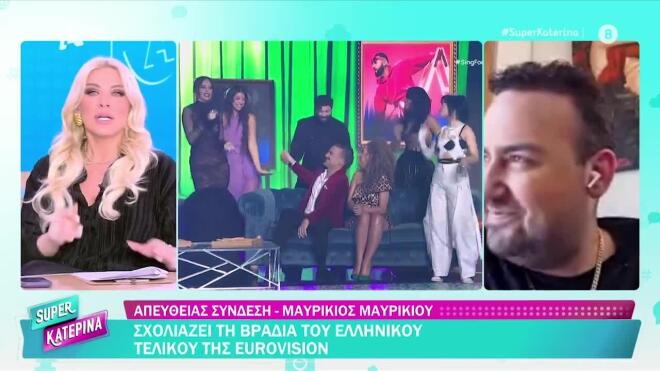 Μαυρικίου: Ο καβγάς με τους συνεργάτες της Καινούργιου - Ο εκνευρισμός της