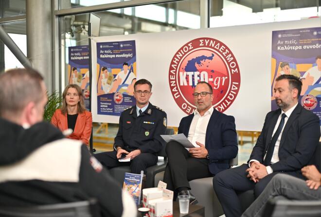 AUTECO: «Αν πιείς, καλύτερα συνοδηγός» - Δωρεάν Alco-Selftest