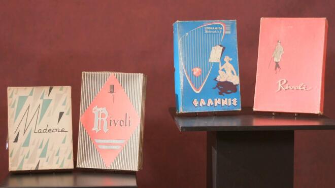 Cash or Trash: Τα ρετρό αντικείμενα ασκούν πάντα μια ιδιαίτερη γοητεία στου