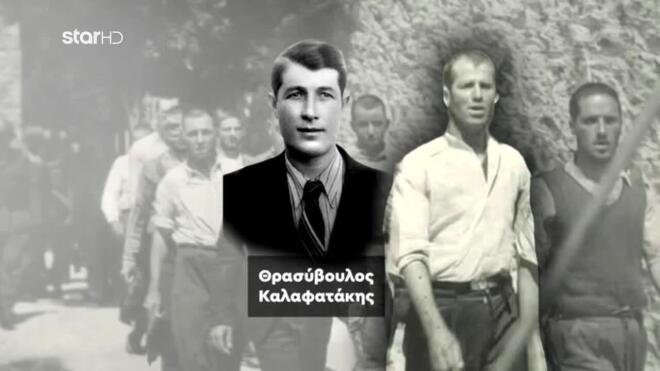 Καισαριανή: Θρασύβουλος Καλαφατάκης