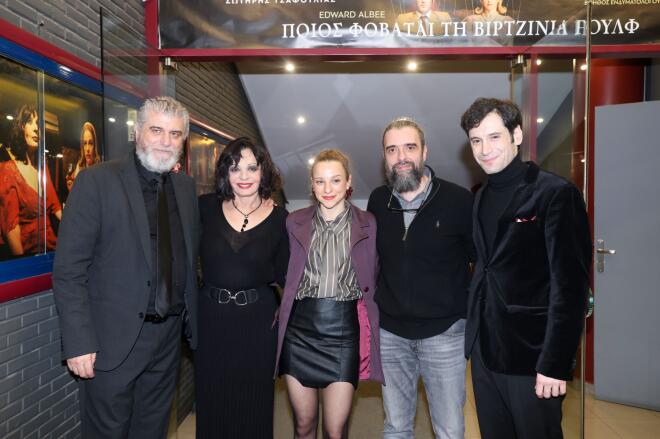 Βλαδίμηρος Κυριακίδης - Έφη Μουρίκη - Ελεάνα Στραβοδήμου - Σωτήρης Τσαφούλιας - Σπύρος Σταμούλης