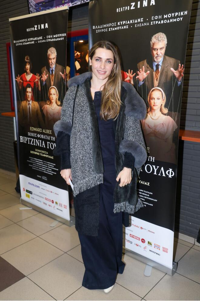 Βασιλική Τρουφάκου