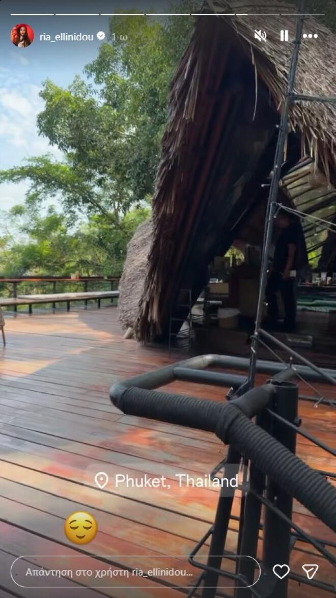 Ρία Ελληνίδου: Ταξίδι στην Ταϊλάνδη