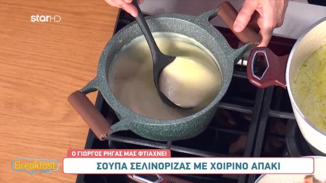 Τέτοια σούπα δεν έχεις ξαναφάει- Δες μία σούπερ νόστιμη συνταγή