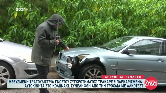 Η τραγουδίστρια είχε καταναλώσει μεγάλη ποσότητα αλκοόλ