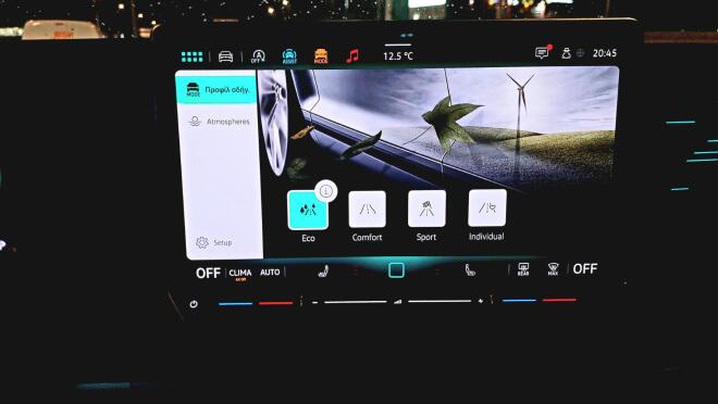 Δοκιμή: 7 Θέσιο VW Tayron 1.5 e-TSI Mild Hybrid DSG7