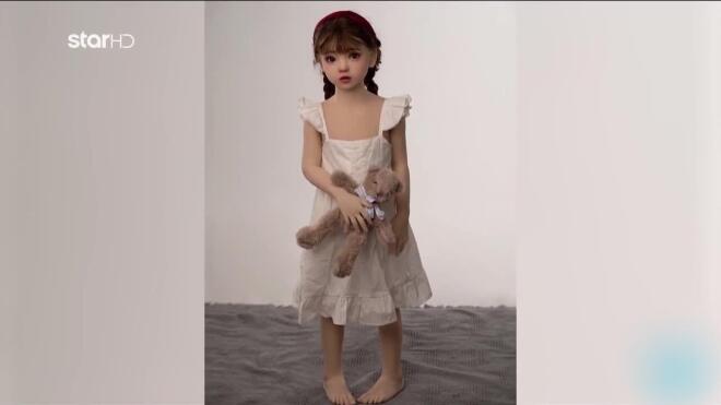 Κούκλα Shein Παιδί