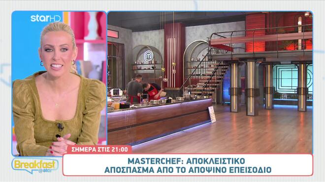 Masterchef: Η στιγμή που ο χυμός λεμόνι καταλήγει από τον πάγκο της κόκκινης μπριγάδας στο πάτωμα