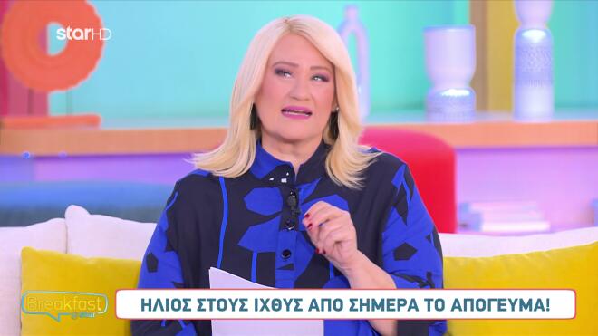 Oι αστρολογικές προβλέψεις της Άσης Μπήλιου