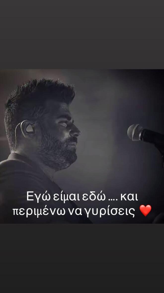 Παντελής Παντελίδης: Η σπαρακτική ανάρτηση της μητέρας του, 10 χρόνια μετά τον θάνατό του