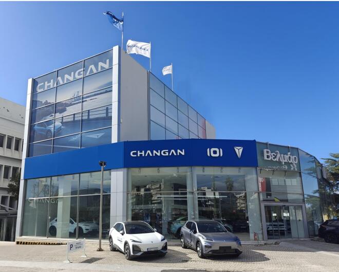 Changan: Επεκτείνει το δίκτυο στην Ελλάδα