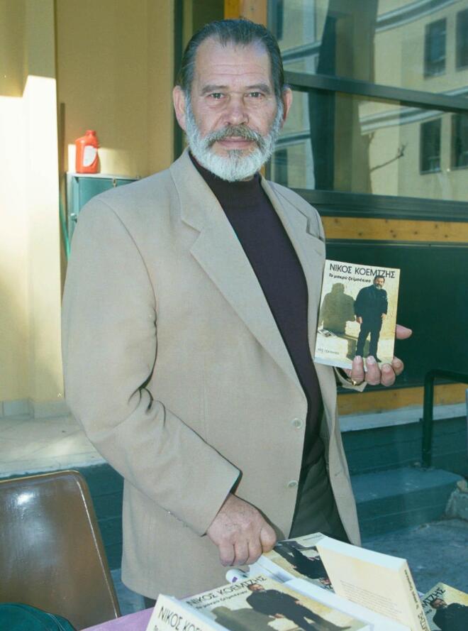 Ο Νίκος Κοεμτζής έγραψε βιβλίο για τη ζωή του και του επετράπηκε να το πουλάει αέξω από την Ευελπίδων. Φωτογραφία αρχείου Eurokinissi