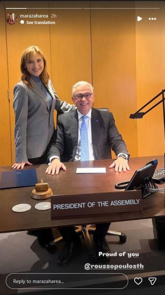 Ζαχαρέα - Ρουσόπουλος: Αγκαλιασμένοι και ερωτευμένοι στη ρομαντική Σιένα