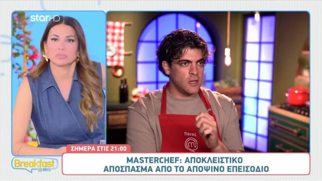 MasterChef: Ποιος θα είναι ο επόμενος αρχηγός της κόκκινης μπριγάδας;