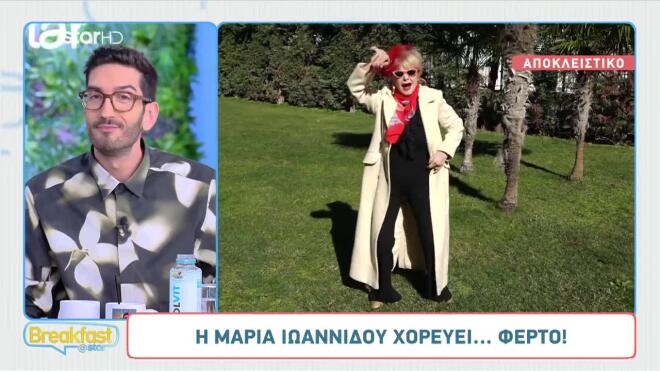 Η Μαρία Ιωαννίδου χορεύει Akyla κι εντυπωσιάζει!