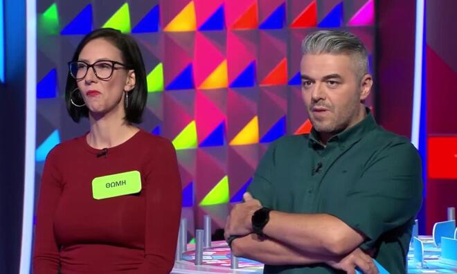 Τροχός της Τύχης: Η Θώμη δε βρήκε το «Πάνε πακέτο» - Εσύ τι θα κάνεις;