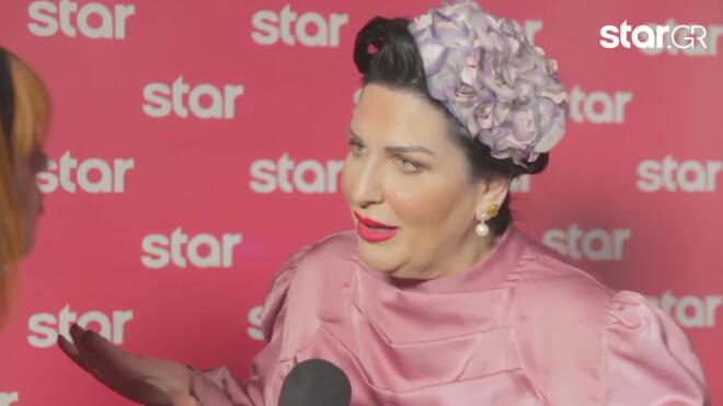 cash or trash ρογδακη