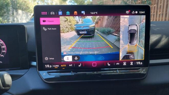 VW T-Roc: Παρουσιάστηκε στην Ελλάδα το νέο μοντέλο