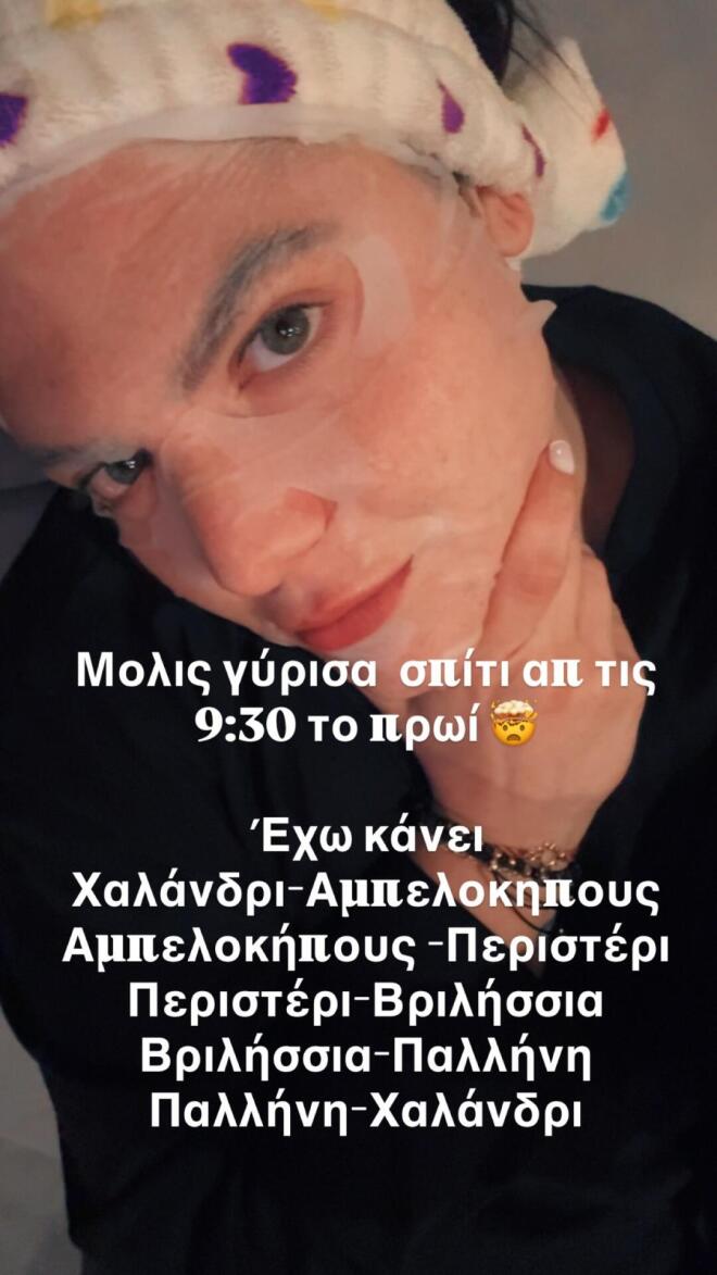 Δανάη Μπάρκα: Τα σχόλια της για την τηλεόραση τώρα που είναι... εκτός!