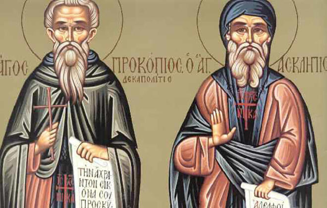 Oι  Άγιοι Προκόπιος και Ασκληπιός