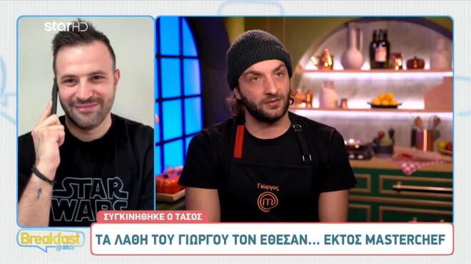 MasterChef: Ο Γιώργος Π. είχε το πιο αδύναμο πιάτο στη χθεσινή Δοκιμασία Αποχώρησης
