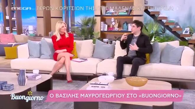 Ο Βασίλης Μαυρογεωργίου στον καναπέ του Buongiorno