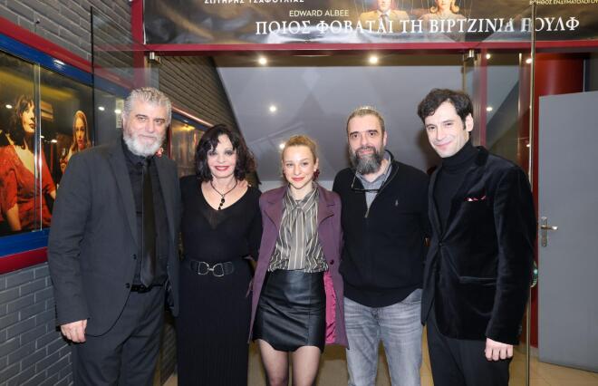 τσαφουλιας