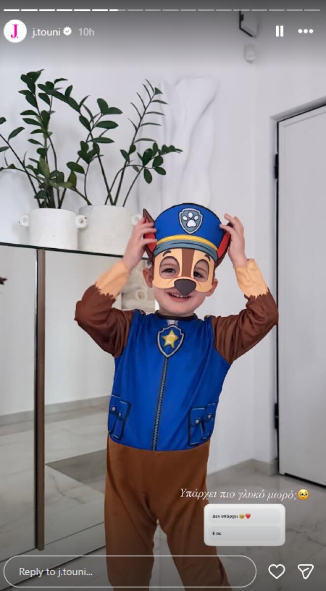 ιωαννα τούνη παρης