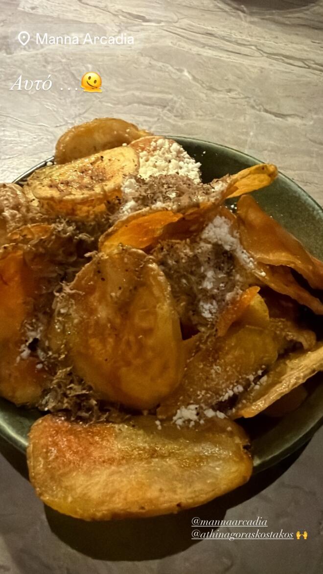 Κατερίνα Καινούργιου – Παναγιώτης Κουτσουμπής: Ρομαντικό ταξίδι για δυο!