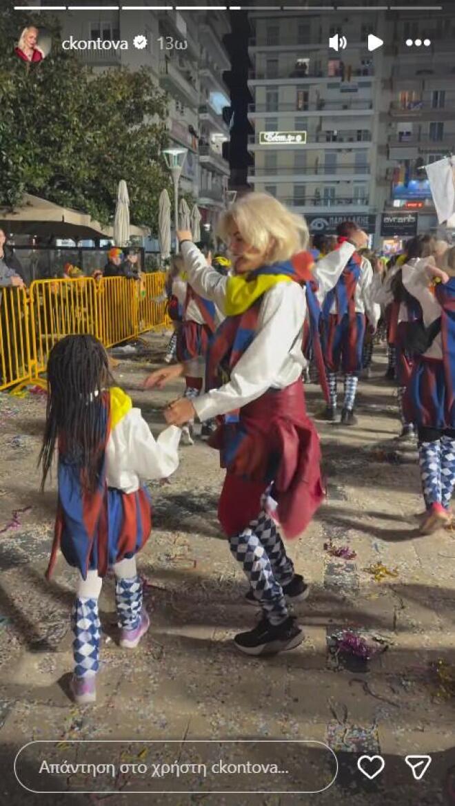 Χριστίνα Κοντοβά – Έιντα: Μαμά και κόρη ντύθηκαν καρναβαλίστριες