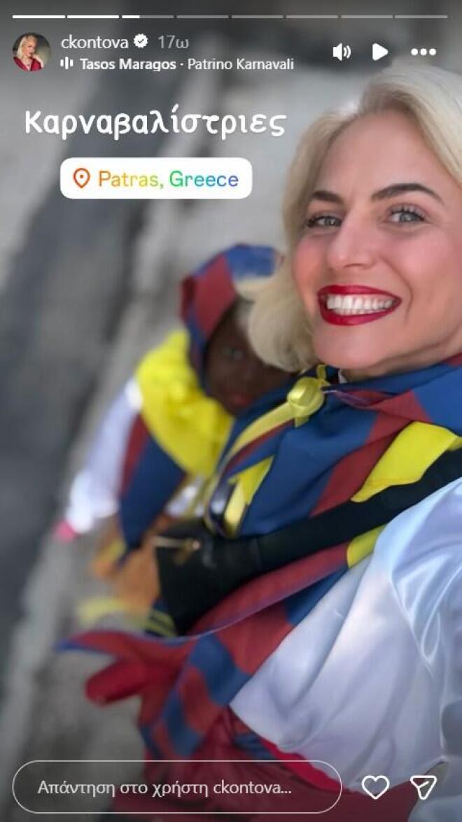 Χριστίνα Κοντοβά – Έιντα: Μαμά και κόρη ντύθηκαν καρναβαλίστριες