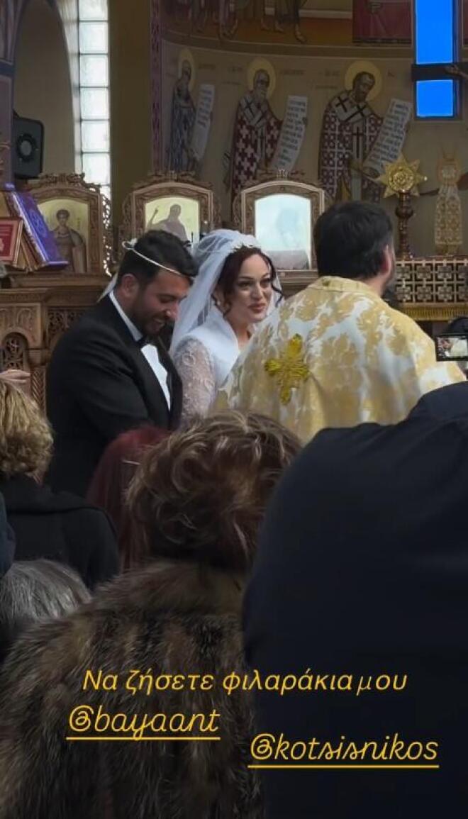 Με τα ιερά δεσμά του γάμου ενώθηκαν η Μπάγια Αντωνοπούλου και ο Νίκος Κώτσης