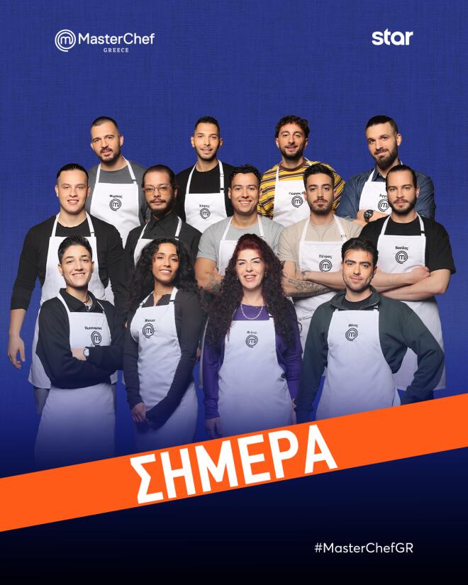 Masterchef: Tο αποψινό επεισόδιο αφιερωμένο στις κουζίνες όλου του κόσμου