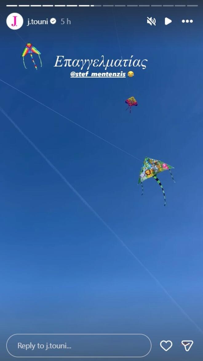 Ιωάννα Τούνη: Καθαρά Δευτέρα στην παραλία με τον γιο της