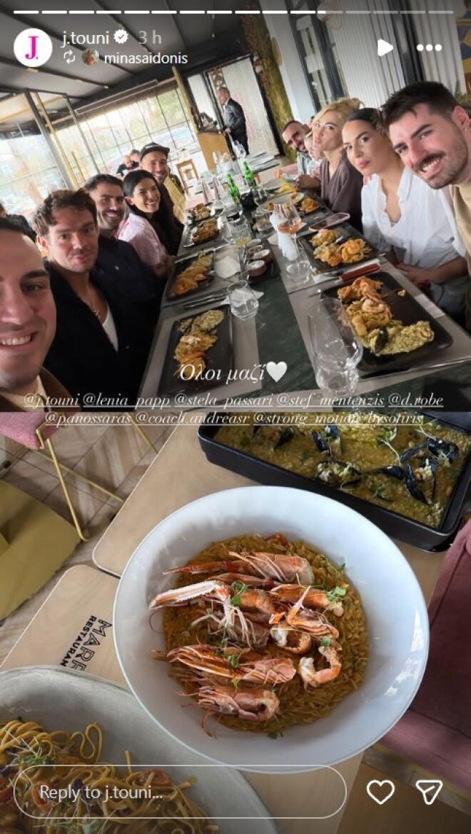 Ιωάννα Τούνη: Καθαρά Δευτέρα στην παραλία με τον γιο της