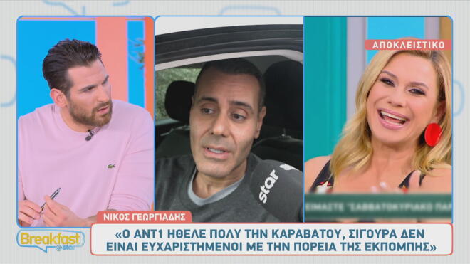 Νίκος Γεωργιάδης: «Οι παρουσιαστές πια είναι πιο αναλώσιμοι από ποτέ!»