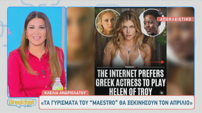 Κλέλια Ανδριολάτου: Το Maestro, η «Ωραία Ελένη» κι η νέα σειρά στον Alpha